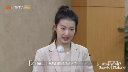 孟羽童终究没能成为第二个“董明珠” 离职申请读研（孟羽童设计董明珠表情包）